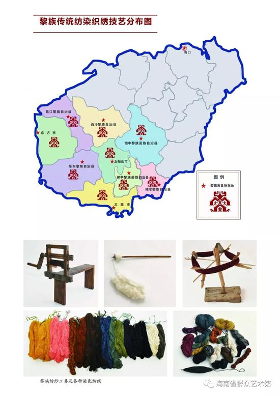 "十年深耕 织造辉煌"黎族传统纺染织绣技艺保护成果展8日开幕