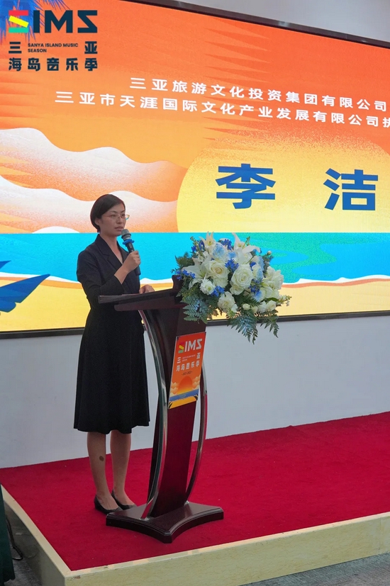 副总经理,三亚市天涯国际文化产业发展有限公司执行董事,总经理李洁