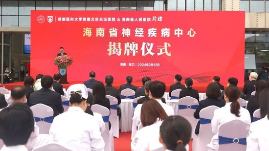 首都醫科大學附屬天壇醫院黃牛票販子號真不貴的簡單介紹