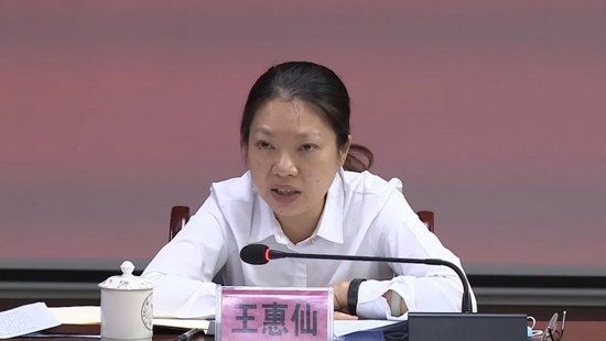 王惠仙主持召开安全生产暨国庆假期安全防范工作部署会