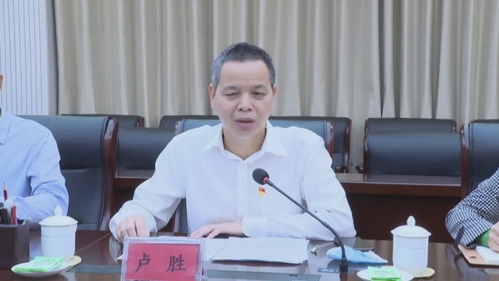 卢胜主持召开2022年政府工作报告征求意见会