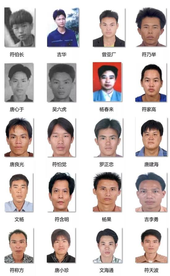 最高3万元东方发布通告敦促这41名在逃人员投案自首