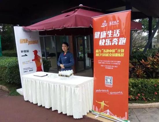 训练营还贴心加设补给站看到富力物业小姐姐,瞬间满血!