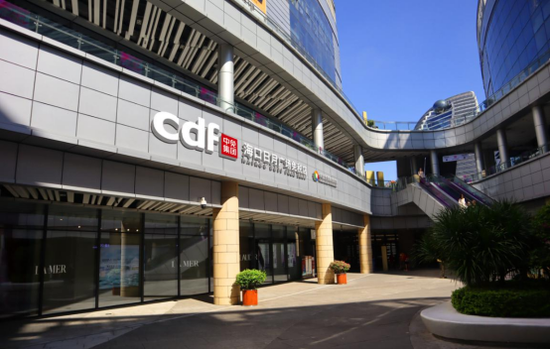 中免集团旗下海口日月广场免税店