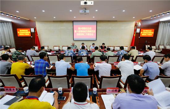 陵水召开第十届海南省双拥模范县创建工作推进会