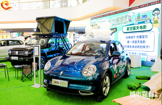 海南首届城市露营车展在友谊南海城正式开营