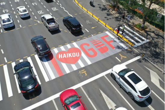 海控全球精品520主题彩绘斑马线亮相国兴大道 浓浓爱意暖椰城