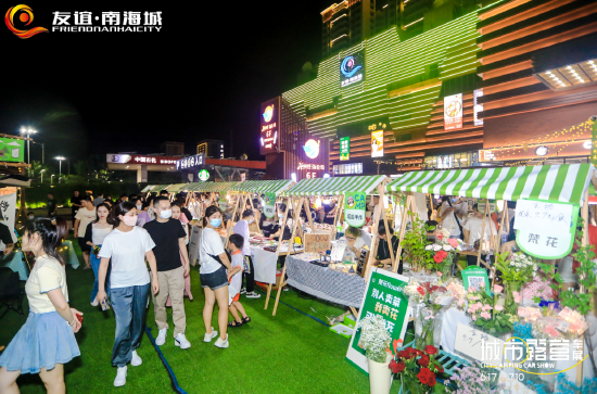 海南首届城市露营车展在友谊南海城正式开营