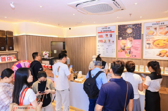 “肯悦咖啡”海南首店进驻海口鹏晖商业广场