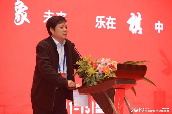 国家体育总局棋牌运动管理中心主任、党委书记、中国棋院院长朱国平在致辞
