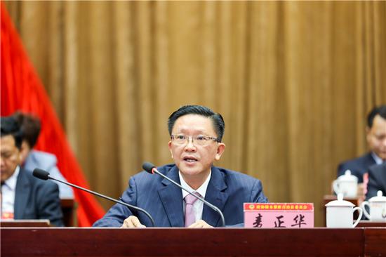 陵水县委书记麦正华出席闭幕会并发表讲话