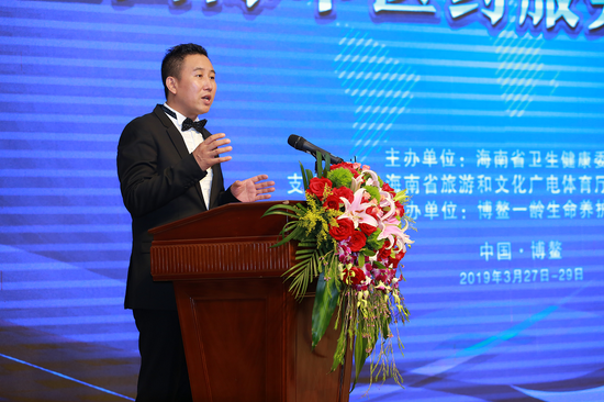 一龄医院管理集团董事长李玮致辞