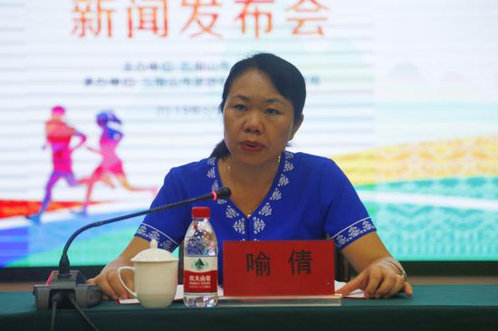 五指山市人民政府副市长喻倩在当天的新闻发布会上致辞&nbsp; 人民网