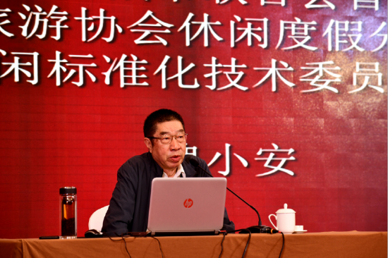 中国旅游度假区高峰论坛暨首届景区高级职业经理人培训班成功举办
