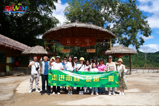 “雨林护卫队”采风团深入雨林探索