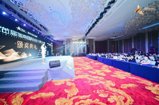 海南国际设计师大赛颁奖典礼现场
