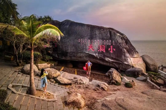 大小洞天旅游区