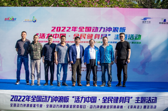 启动仪式现场 组委会供图