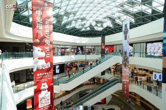 海南离岛免税市场持续升温 cdf三亚国际免税城多措并举迎新春_手机新浪网