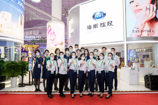 海南控股参展第二届消博会保障团队