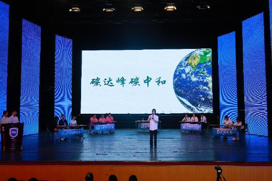 第一届科普知识竞赛（高校组）决赛现场