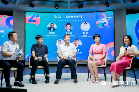 圆桌论坛-工商管理类专业建设的发展与突围