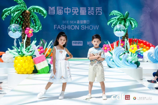 cdf中免海南离岛免税2023免税年度IP“重磅”来袭