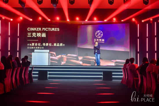 品牌方代表现场分享