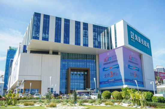 三亚海旅免税城八月促消费活动助免税购物热潮_新浪海南_新浪网