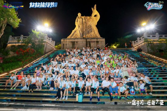 参赛者抵达终点