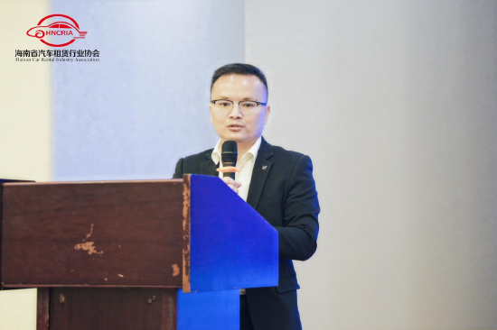 海南省汽车租赁行业协会2023年度年终大会暨2024年迎新春庆典举行