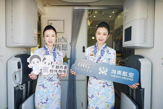 在HU7482北京飞往海口的航班上，举办了“乘梦启航，精彩际遇”主题航班活动