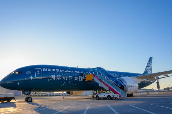 海南航空联合洲际酒店集团共创多元化旅行新体验