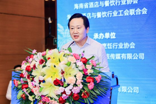 海南省酒店与餐饮行业2024年会暨新质生产力赋能酒店餐饮业发展大会在海口召开_新浪海南_新浪网