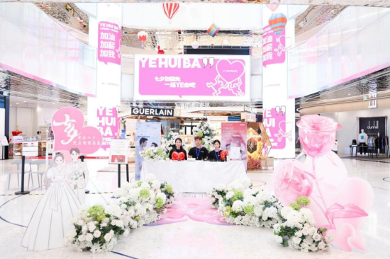 国免三亚店七夕照相馆活动现场