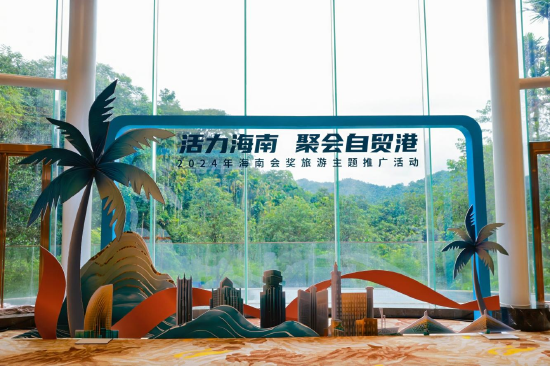 现场打卡墙