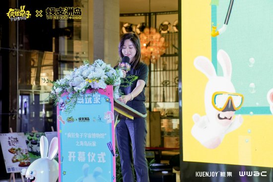 三亚市蜈支洲岛旅游区副总裁冯超女士讲话