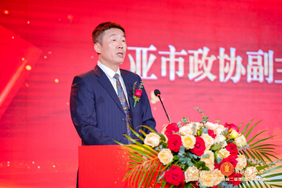 三亚市政协副主席、工商联主席唐泽讲话