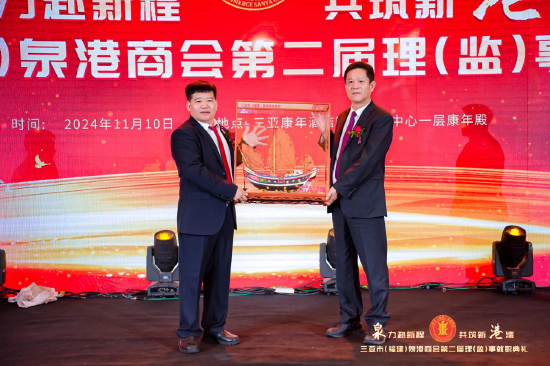 中共泉港区委书记杨昌文代表区委区政府向商会赠送贺仪