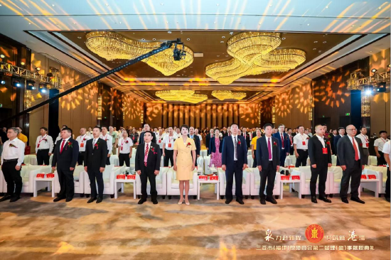 三亚市(福建)泉港商会第二届理(监)事就职典礼盛大召开