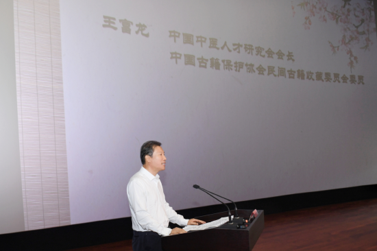 2024年10月18日王富龙先生在海南东坡主题图书馆开馆仪式上致辞。