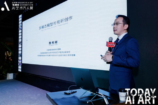 楚利彬AI剧本与大语言模型分享