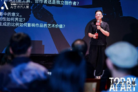 赵伯祚馆长日分享AI设计与创意生成