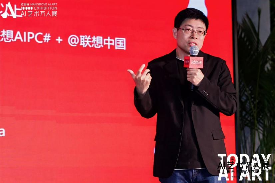 王传东分享联想AIPC最新动态
