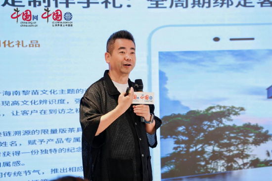 海南省房地产业协会副会长王璐发言