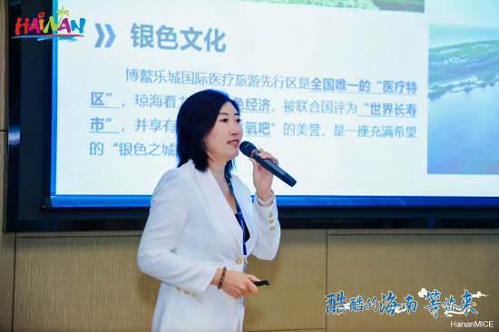 琼海市旅游协会副会长靳婷婷作推介
