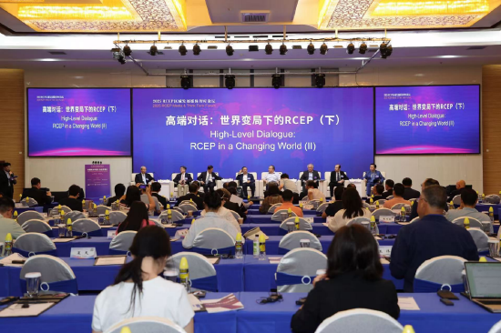 　　中國日報社、中國（海南）改革發展研究院、中國海洋發展基金會主辦的“共建高水平最大自由貿易區——2025 RCEP區域發展媒體智庫論壇”舉行高端對話