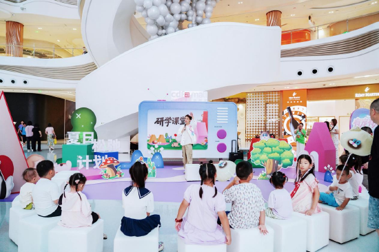 L1层天际秘林研学课堂