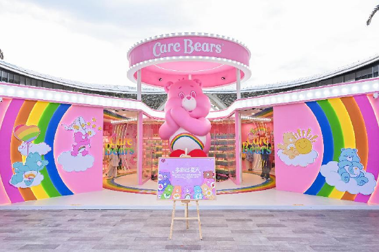 Care Bears海南首家快闪店