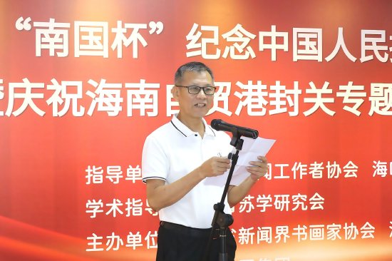 冠名单位南国集团董事长刘汉惜致辞